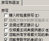 word操作怎么去掉格式？