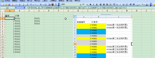 excel怎么用公式根据当前时间自动生成编号。