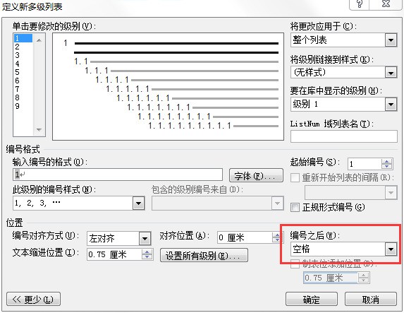 word 自动生成目录时，标题选错，怎么修改