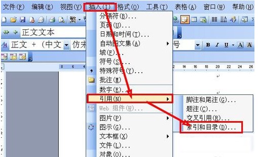 Word自动生成页码在打印时改变了是为什么