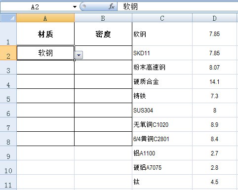怎么当单元格来自内容通过下拉选项变化后另一关联单元格跳转为空？