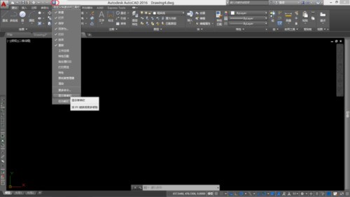2014版cad填充怎么调出界面