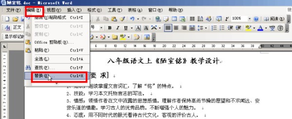 换行剧符肿么变成段落标记了？