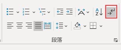 Word肿么批量删除回车？