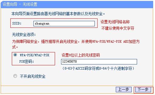 当WiFi显示连接认证服务器失败时，我们该如何解决？