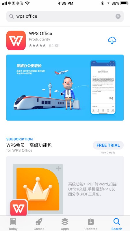 电子版的作文肿么写啊？