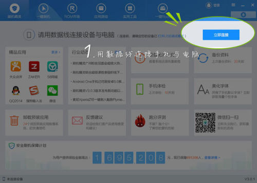 手机恢復出厂设置为什么安装不了软件