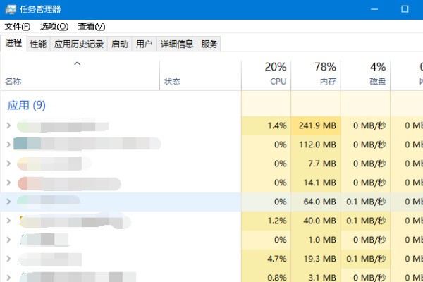 电脑死机后在不关机的状态下有什么好的方法快速解决吗