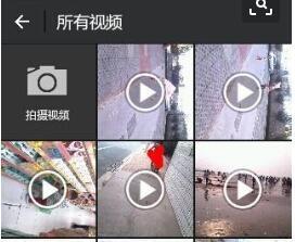 三星s5微信小视频打不开怎么处理