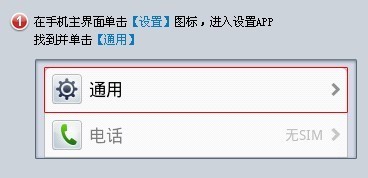 怎样将步步高vivo手机里的相片传到电脑里？
