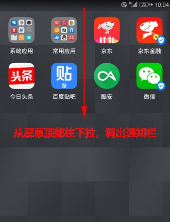 荣耀手机为何有好几个的3C认证编号?
