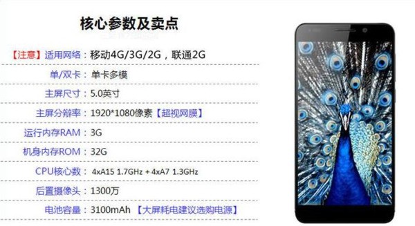 Huawei/华为 H60-L11好不好
