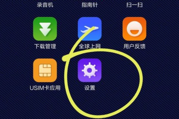 小米6怎样设置，人脸解锁
