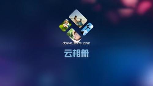 怎么才能把云图片库的照片放到手机图片库中？
