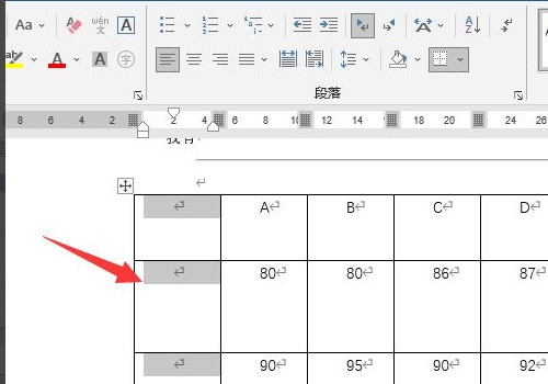 word文档怎么下拉数字递增