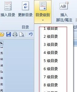word为何排版完后自动生成目录 再次打开排版就乱了呢?