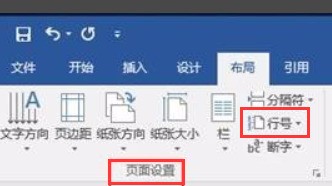 怎么去除PDF文档转WORD文档时多余的段落标记 详细??