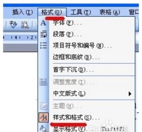 word自动生成的目录怎么删除目录两个字