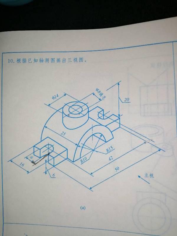 苹果平板怎么安装微信?