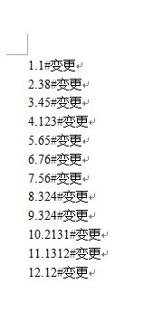 wo来自rd中出现10、11后面空了几格这种情况是为什么？