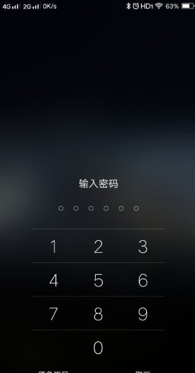 一招教你手机白屏修复华为怎么办啊怎么办
