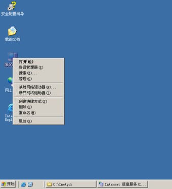 FTP的文件夹为何打不开