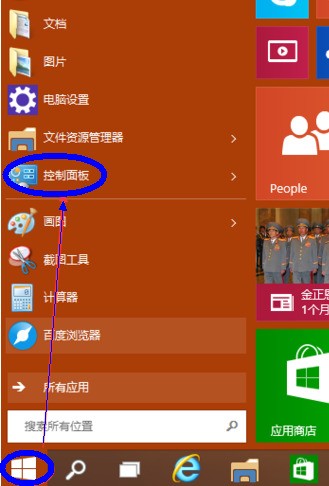 win10系统电脑自带ie肿么卸载程序