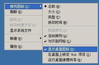 手机界面上的软件图标隐藏了怎么才能让他显示出来