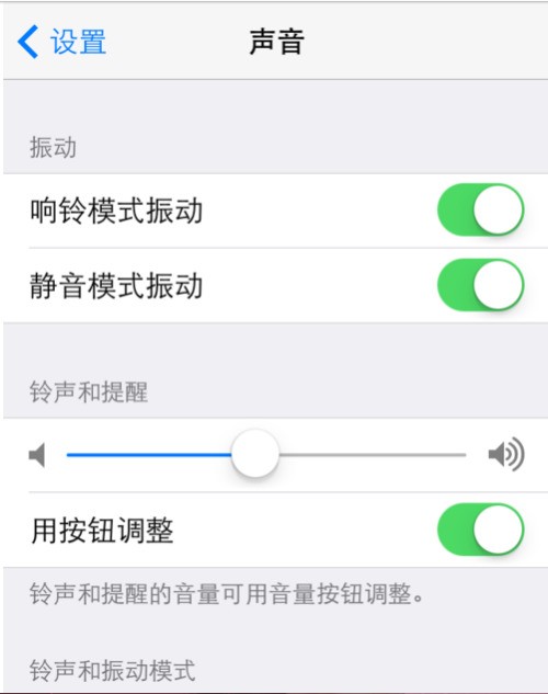 ipad耳机没声音是什么原因-怎么处理