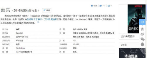 疯娘的劇情简介