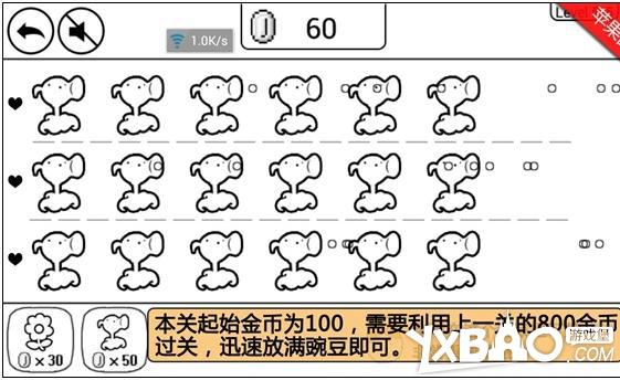 比较简单的大冒险3-5攻略 比较简单的大冒险第3章第5关肿么过