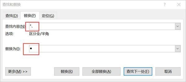 excel怎么列数字序号
