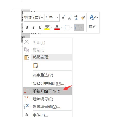 w来自ord肿么自动插入表标题A.1