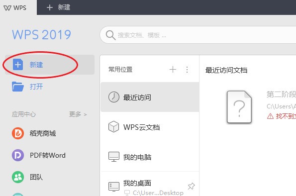 怎么为论文中参考文献序号加上方括号