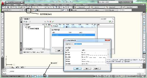 CAD画图线宽线性怎样设置?