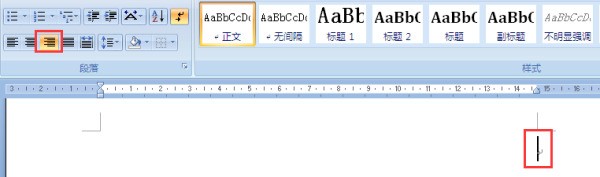 word从右往左打字肿么改过来