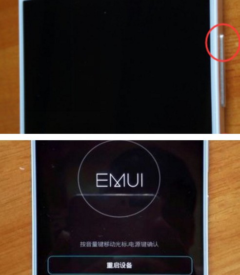 华为荣耀x10手机忘记锁屏密码怎么处理？