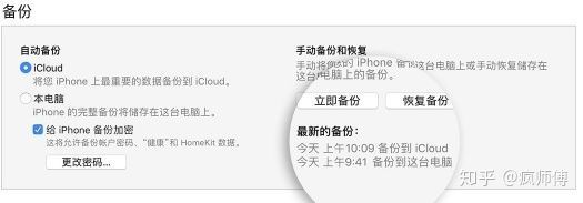 ipad已停用怎么连接itunes可以不用电脑吗