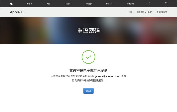 苹果id密码忘了现在又停用怎么处理