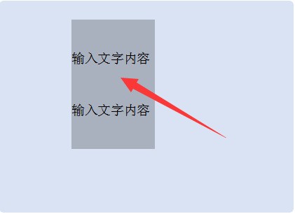 word中,按了回车键后空行特别大,前两行还是正常的,怎么处理?
