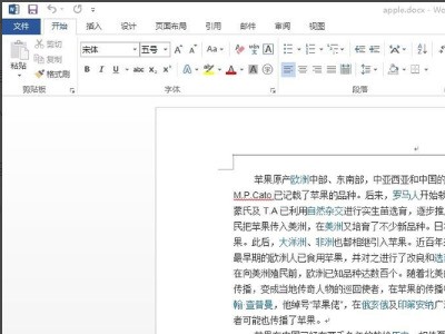 word里插入页码时只有前两页显示页码，后面的都不显示肿么是回事??