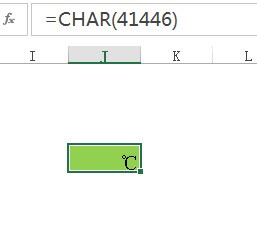 excel肿么显示摄氏度符号