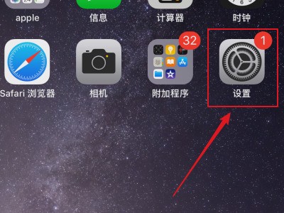 苹果6s系统存储空间怎么清理