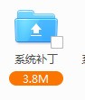 鸿蒙系统更新文件怎么删除