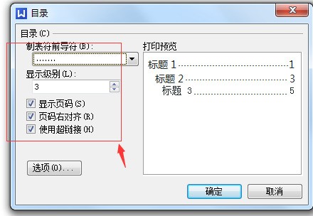 cad虚线肿么画改变虚线长度？