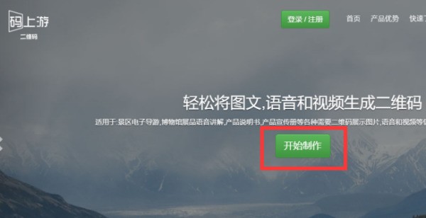 飞书文件内容怎么生成二维码？