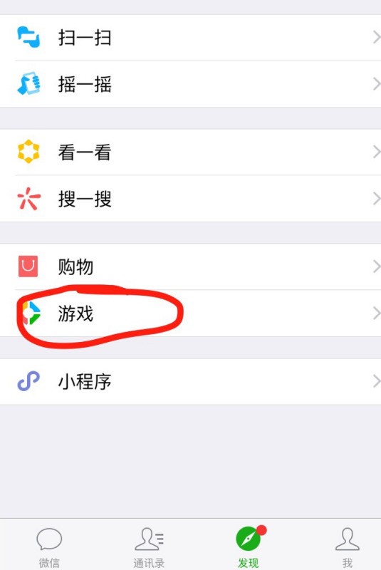 微信按了“手”后就收不到《王者荣耀》推送怎么处理？