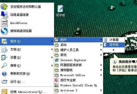 怎么样在wor来自d文档键入分数形式的分数？？？