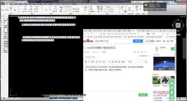 cad2016匹配哪个版本的天正？