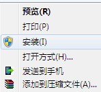 怎么在ppt中添加字体？谢谢